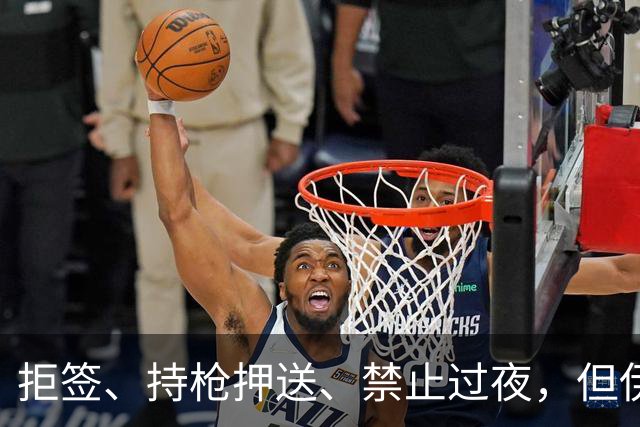 拒签、持枪押送、禁止过夜，但伊朗男足撑到了今天