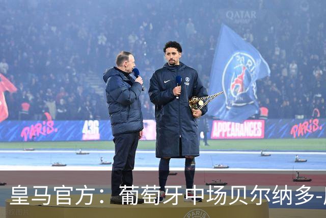 皇马官方：葡萄牙中场贝尔纳多-席尔瓦加盟 签约两年