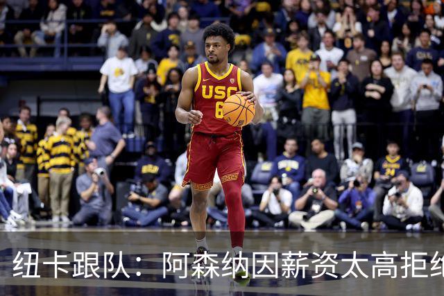 纽卡跟队：阿森纳因薪资太高拒绝托纳利 曼城也又兴趣但为时已晚